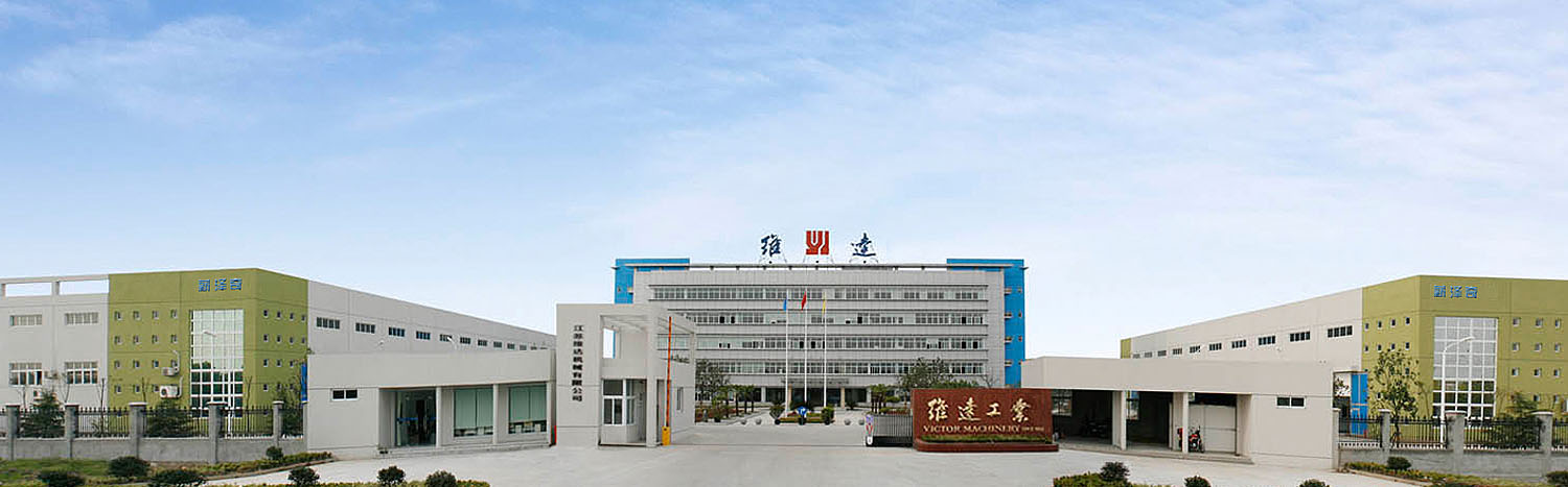 江蘇維達(dá)機(jī)械有限公司 江蘇維達(dá)機(jī)械工廠(chǎng)圖