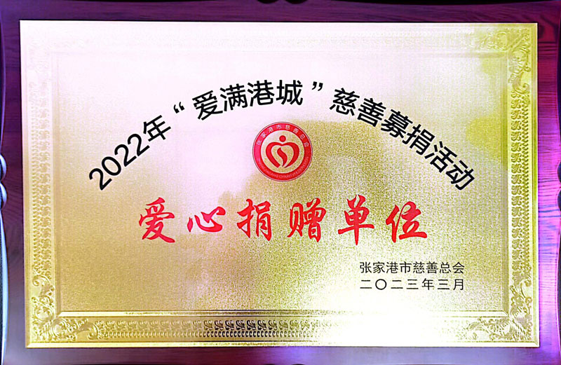 江蘇維達(dá)機(jī)械有限公司