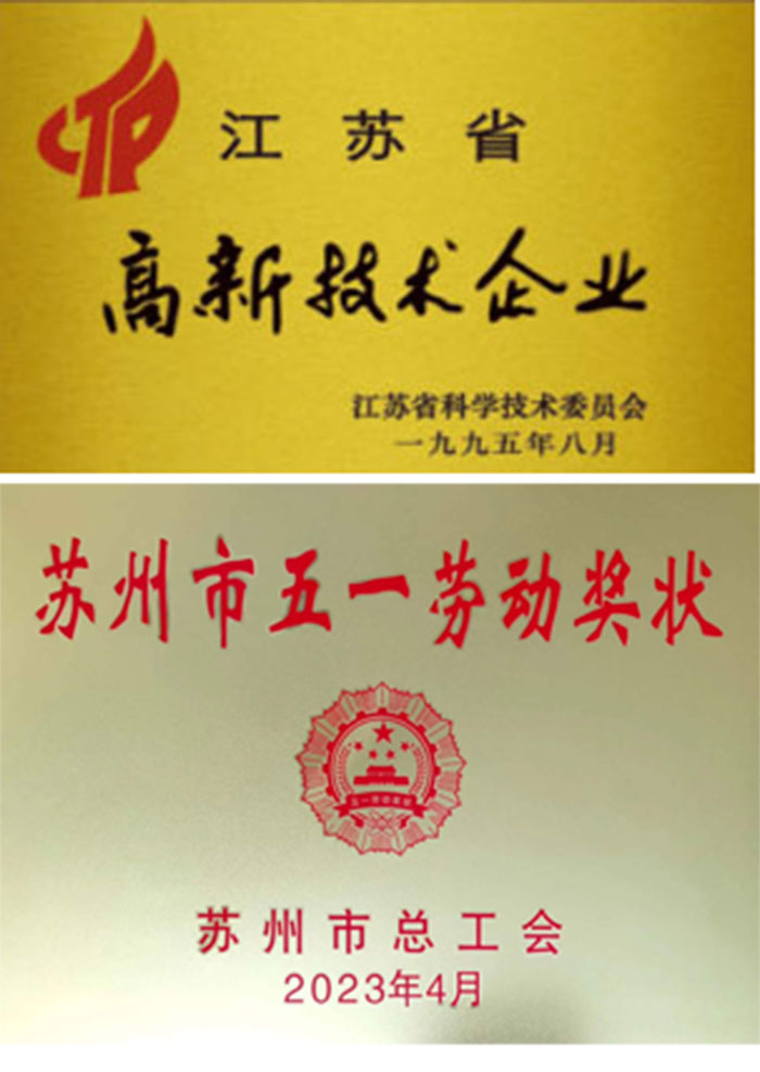 江蘇維達(dá)機(jī)械有限公司